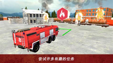 模拟消防员游戏下载无限金币版