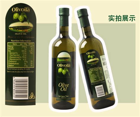 橄榄油一瓶500克多少钱