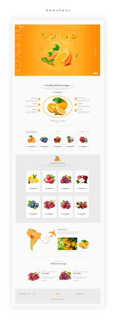 橙色网页设计