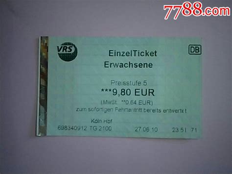 欧洲火车票