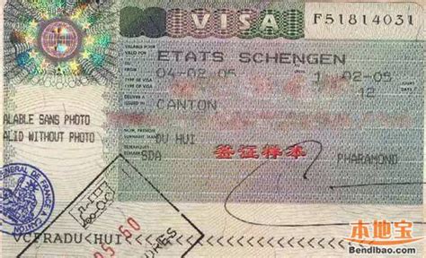 欧洲申根签证要资产证明吗