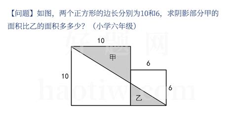 正方形面积是10平方厘米求边长