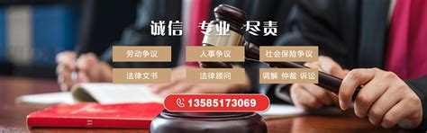 正规的南京法律顾问排名