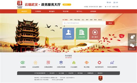 武汉企业网站前景