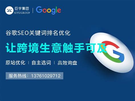 武汉低成本网站优化公司排名