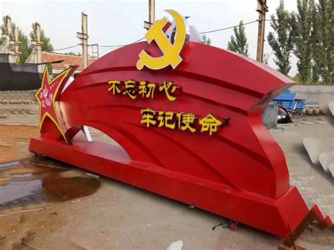 武汉党建不锈钢雕塑加工