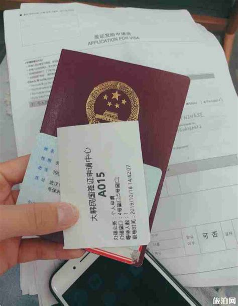 武汉办签证流程