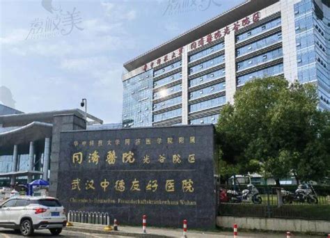 武汉同济医院收费标准