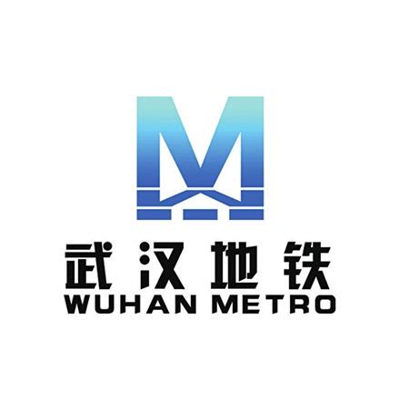武汉地铁公司官网