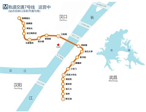 武汉地铁7号线站点图