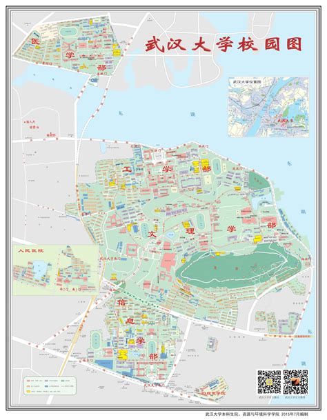 武汉大学参观路线地图