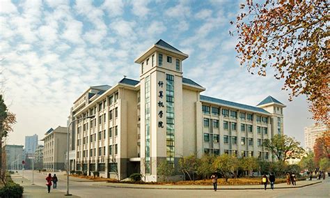 武汉大学  计算机学院