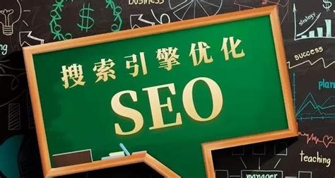 武汉如何提高网站在搜索引擎排名