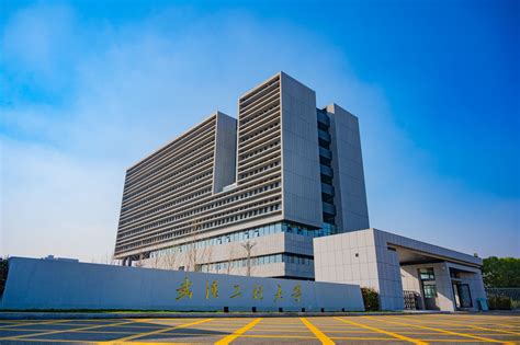 武汉工程大学武昌校区有几个院系