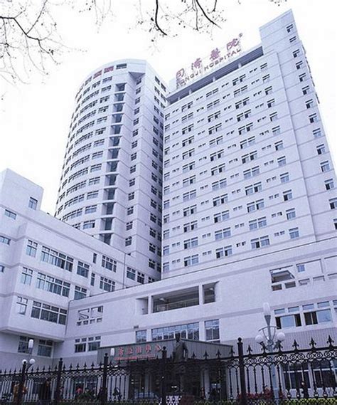 武汉市同济医院的官方网站