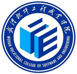 武汉市软件官网