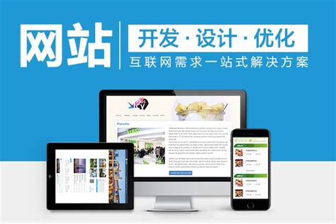 武汉推广产品网站