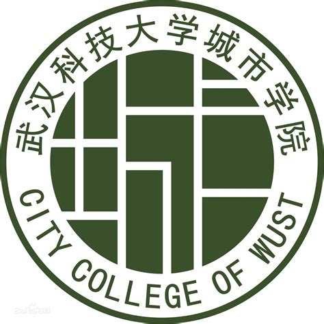 武汉科技大学城市学院官网客服
