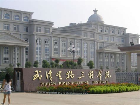 武汉科技生物工程学院地址