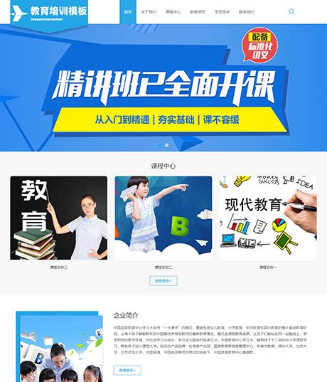 武汉网站建设培训机构学费