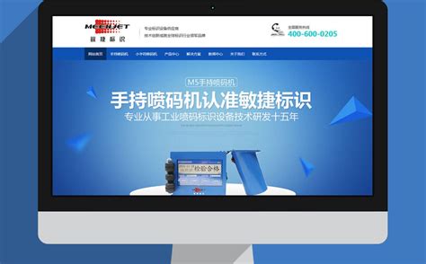 武汉网站建设完整案例教程