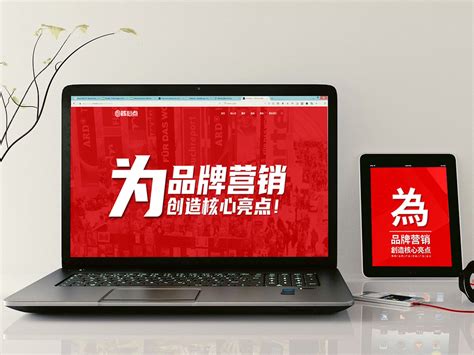 武汉网站建设策划方案
