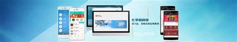 武汉网站建设联系方式
