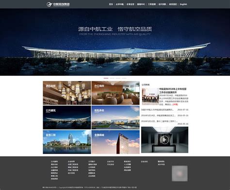 武汉网站建设课程设计