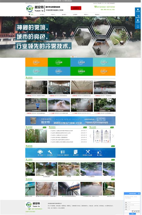 武汉网站推广优化开发