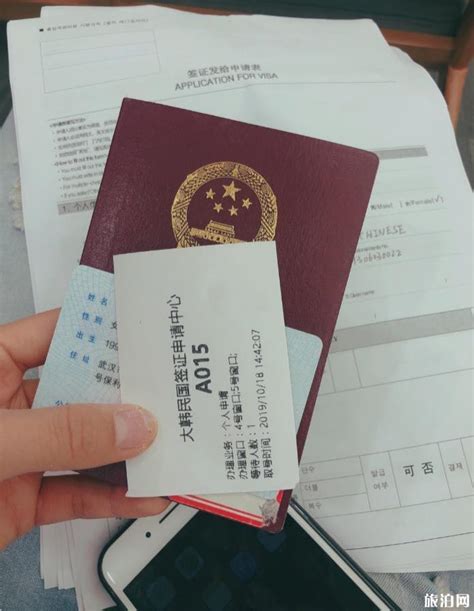 武汉自助签证流程