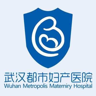 武汉都市妇产医院官网