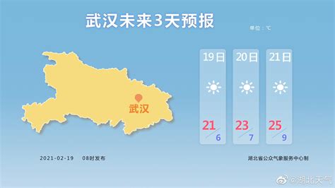 武汉45天天气预报