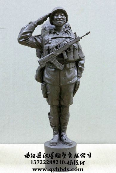 武警战士雕塑图片