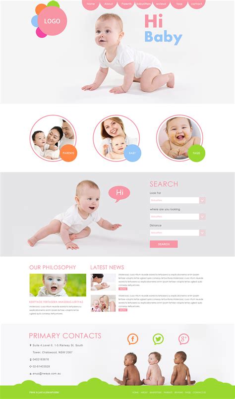 母婴网站搭建流程