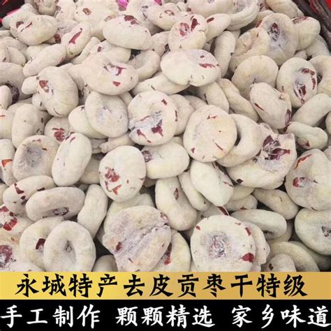 永城枣干的食用方法