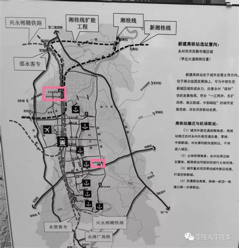 永州新建高铁站选址在哪里