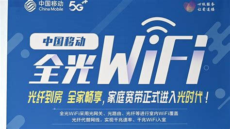 永州wifi项目推广