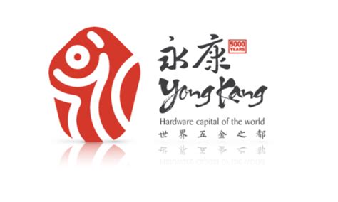 永康市logo