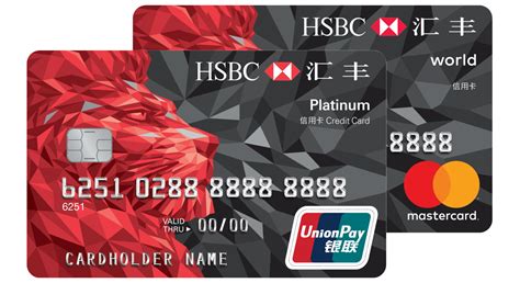 汇丰银行英国借记卡如何申请