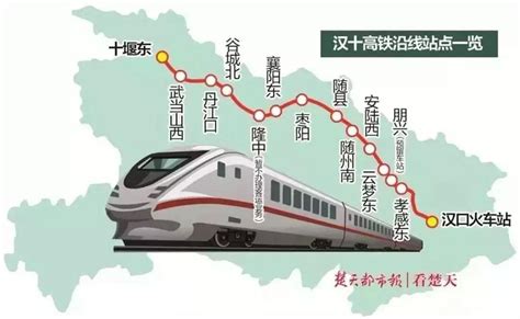 汉十高铁能直达广州吗