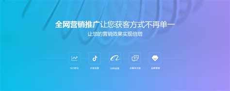 汕头市全网推广网站平台