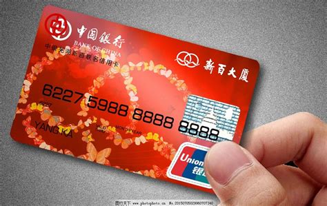汕头怎么办中国银行卡