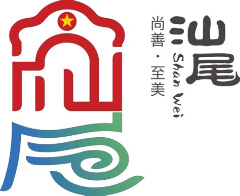 汕尾logo设计指南
