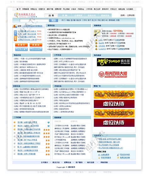 江汉区市场网页设计多少钱