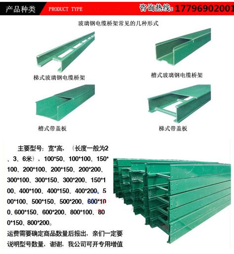 江苏专业玻璃钢线槽生产厂家