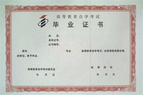 江苏南京毕业证书照片