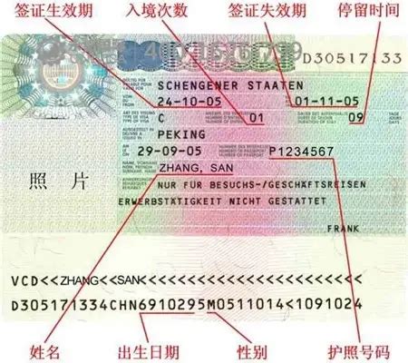 江苏国际普通签证参考价格