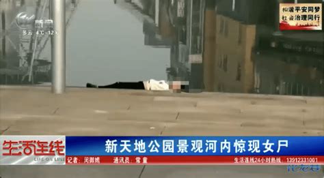 江苏常州河道发现一具女尸