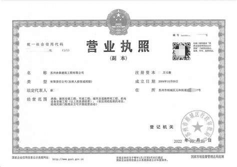 江苏徐州怎么申请个体营业执照