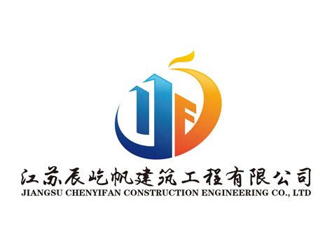 江苏泰州建筑工程有限公司